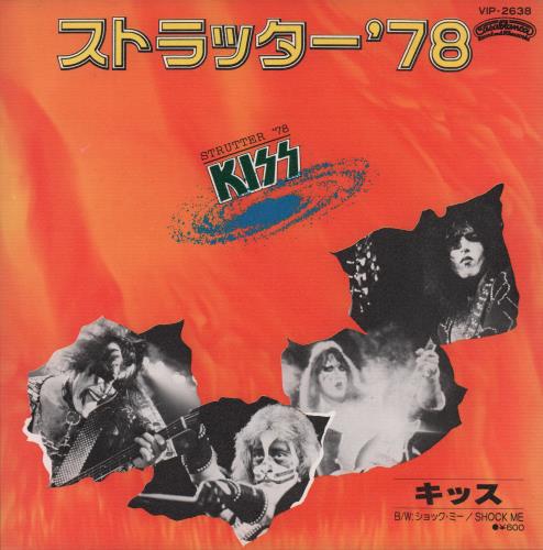 【見本盤】キッス／ストラッター’78　シングル • レコード Kiss Strutter '78 Japanese 7